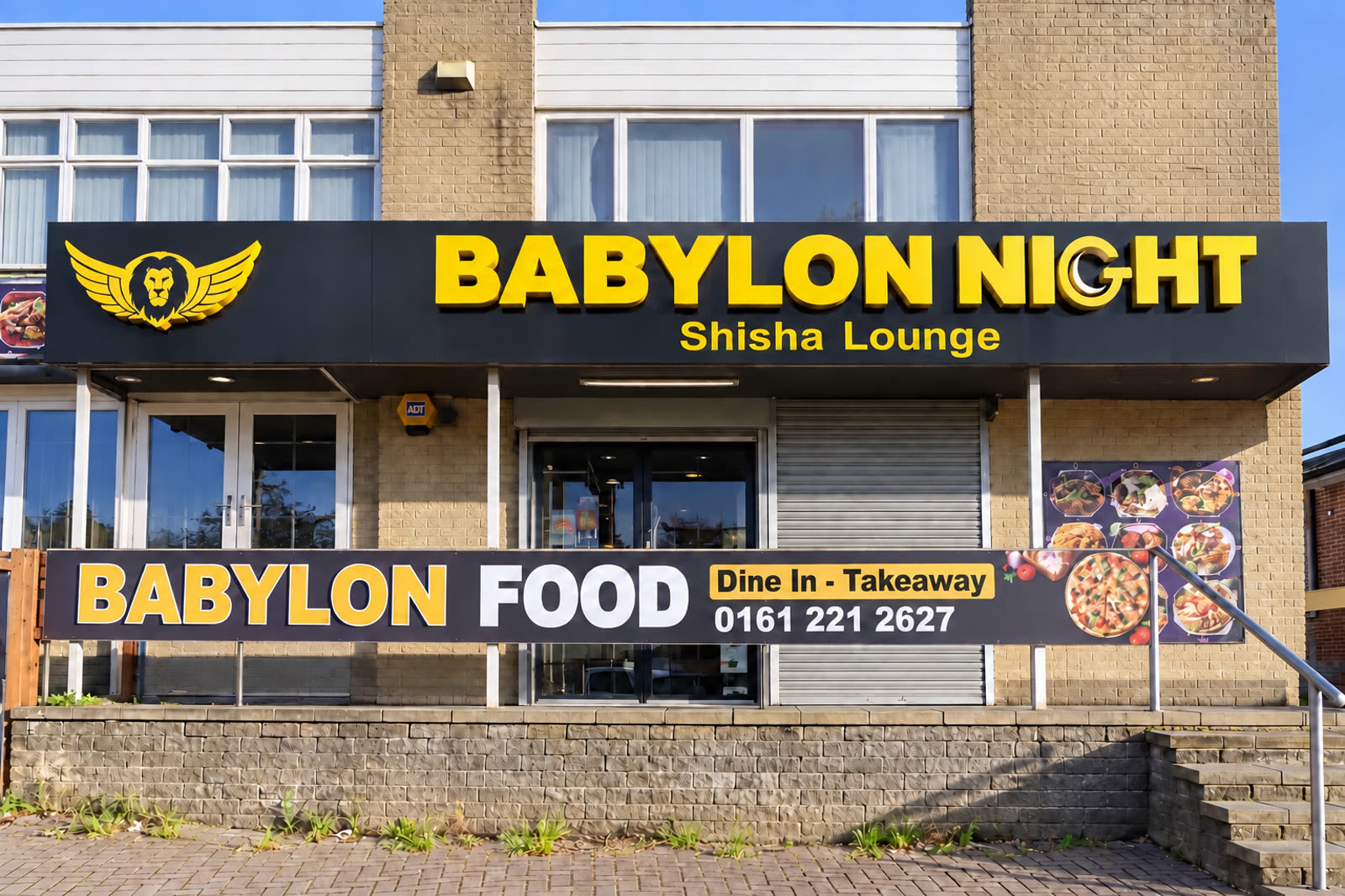 Babylon Night Shisha Lounge shopfront, Oldham